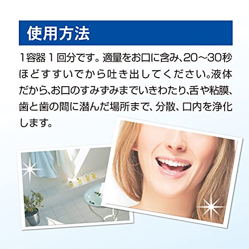 【まとめ買い】クチュッペＬ－８０２０　ソフトミント　ポーションタイプ１００個入（ノンアルコール）