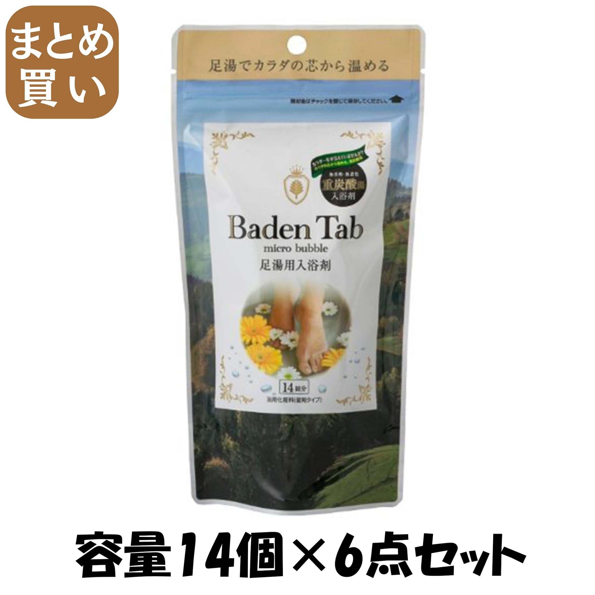 【まとめ買い】ＢＡＤＥＮ　ＴＡＢ　足湯用　１４錠 容量14個×6点セット 小久保工業所 入浴剤