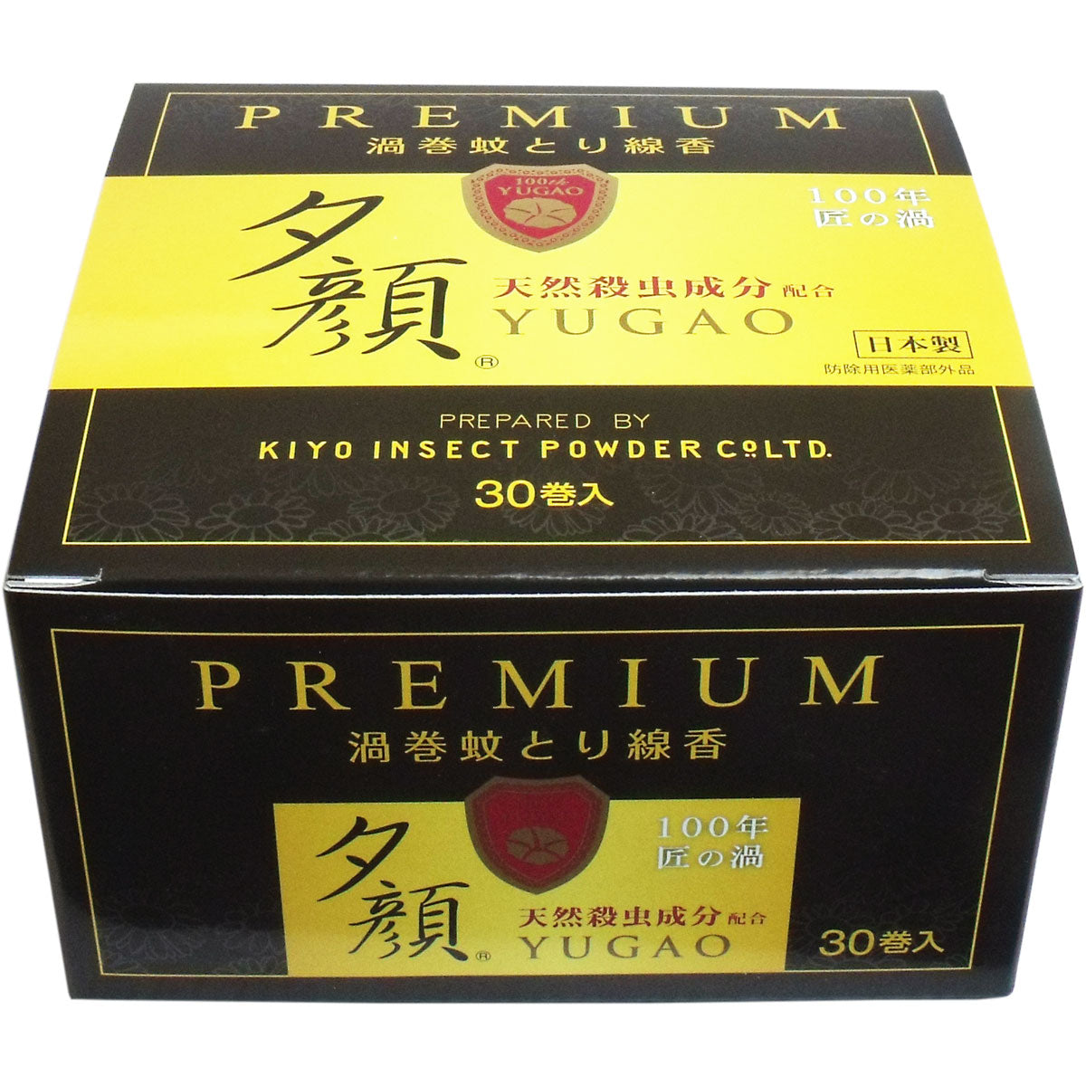 【まとめ買い】天然蚊取り線香　プレミアム　３０巻 容量30枚×20点セット 小久保工業所 殺虫剤・ハエ・蚊