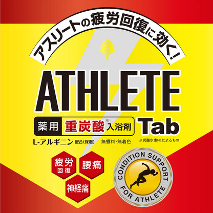 【まとめ買い】薬用ＡＴＨＬＥＴＥ　Ｔａｂ　１錠×２８パック 容量1個×3点セット 小久保工業所 入浴剤