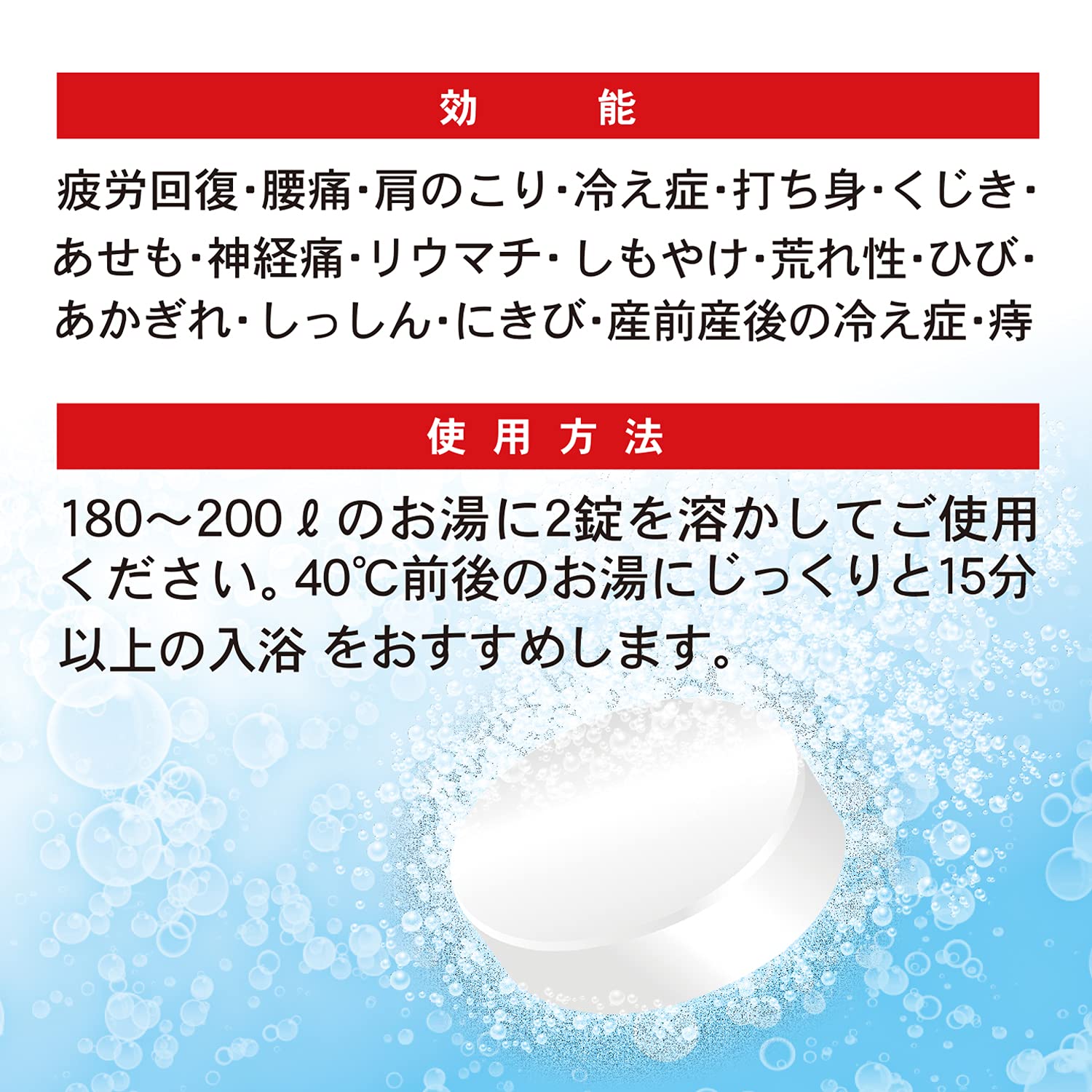 【まとめ買い】薬用ＡＴＨＬＥＴＥ　Ｔａｂ　１錠×２８パック 容量1個×3点セット 小久保工業所 入浴剤