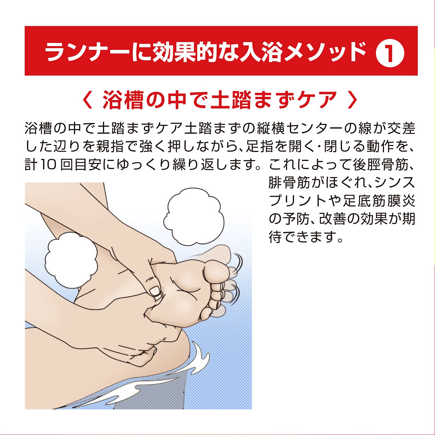 【まとめ買い】薬用ＡＴＨＬＥＴＥ　Ｔａｂ　１錠×２８パック 容量1個×3点セット 小久保工業所 入浴剤
