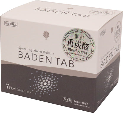 【まとめ買い】薬用ＢＡＤＥＮ　ＴＡＢ　５錠７パック 容量35個×6点セット 小久保工業所 入浴剤