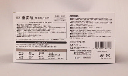【まとめ買い】薬用ＢＡＤＥＮ　ＴＡＢ　５錠１４パック 容量70個×12点セット 小久保工業所 入浴剤
