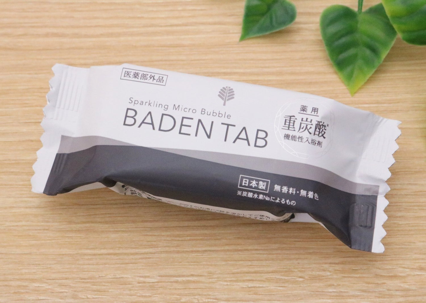 【まとめ買い】薬用ＢＡＤＥＮ　ＴＡＢ　５錠１４パック 容量70個×3点セット 小久保工業所 入浴剤