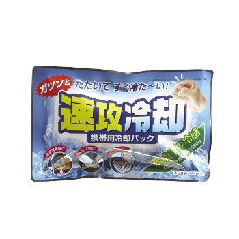 【まとめ買い】速攻冷却 容量1個×10点セット 小久保工業所 衛生用品
