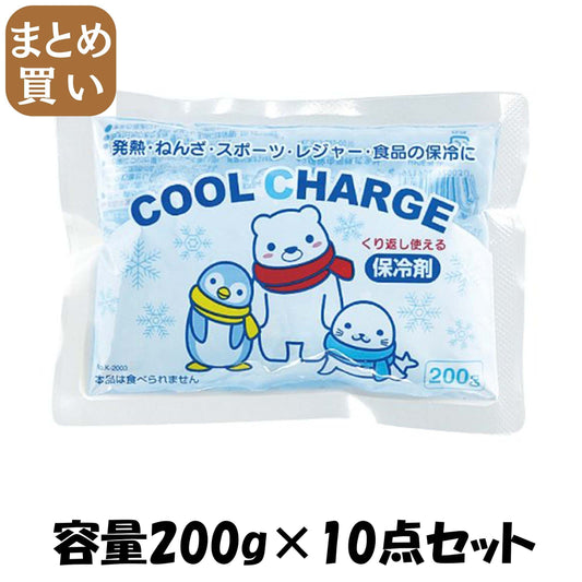 【まとめ買い】クールチャージ　２００ｇ 容量200G×10点セット 小久保工業所 衛生用品