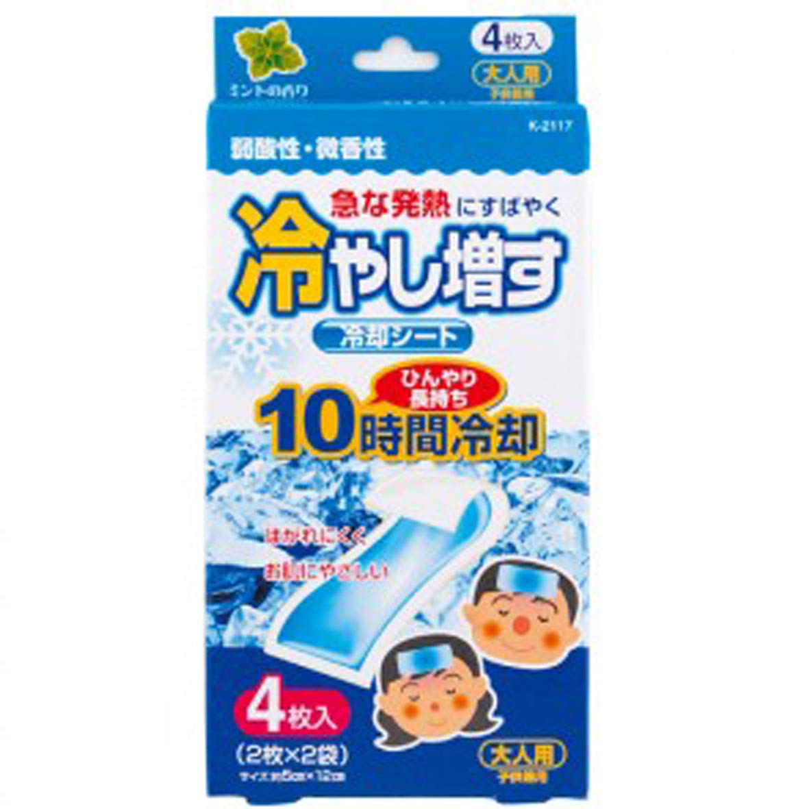 【まとめ買い】冷やし増す　冷却シート４枚入　大人用　ミントの香り 容量4枚×10点セット 小久保工業所 衛生用品