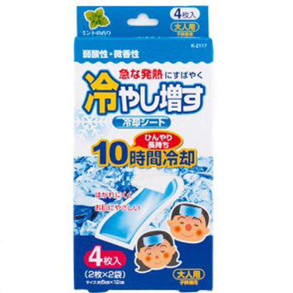 【まとめ買い】冷やし増す　冷却シート４枚入　大人用　ミントの香り 容量4枚×10点セット 小久保工業所 衛生用品
