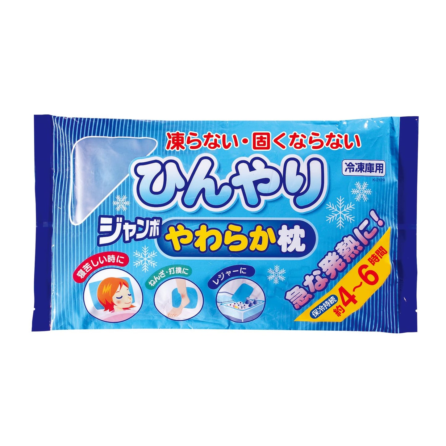 【まとめ買い】ひんやりジャンボやわらか枕 容量1KG×12点セット 小久保工業所 衛生用品