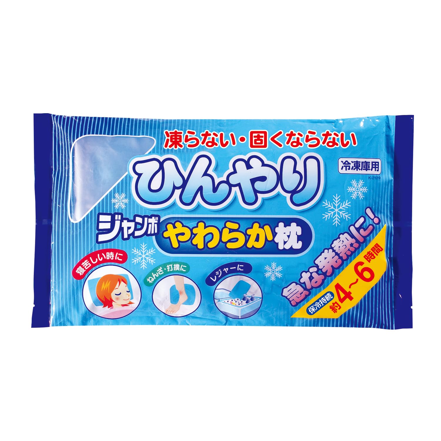 【まとめ買い】ひんやりジャンボやわらか枕 容量1KG×12点セット 小久保工業所 衛生用品