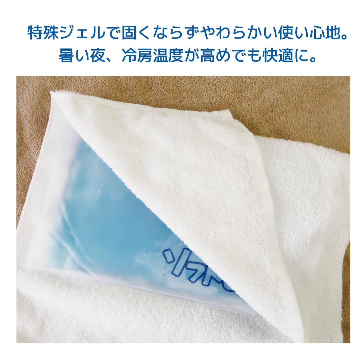 【まとめ買い】ひんやりジャンボやわらか枕 容量1KG×12点セット 小久保工業所 衛生用品