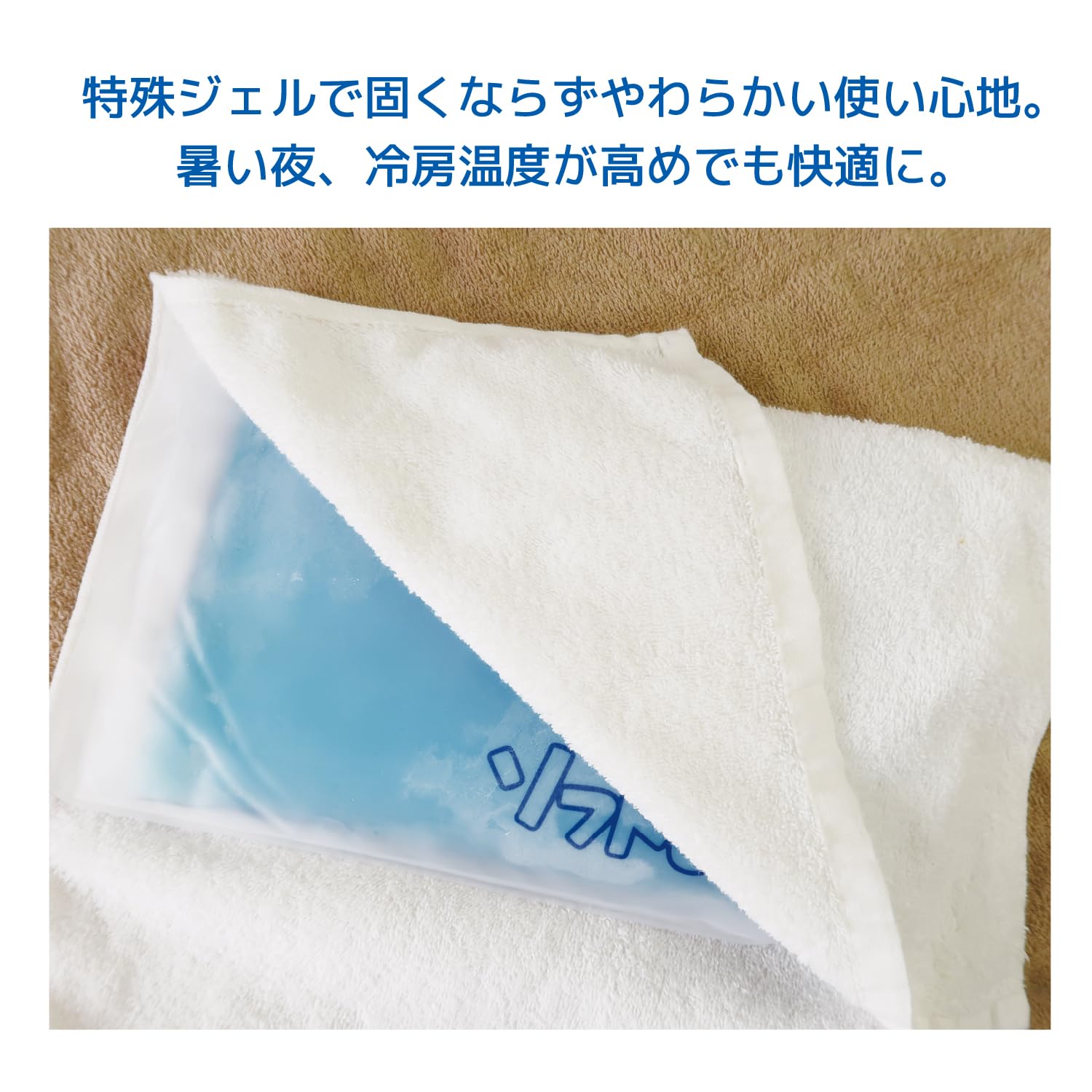 【まとめ買い】ひんやりジャンボやわらか枕 容量1KG×12点セット 小久保工業所 衛生用品