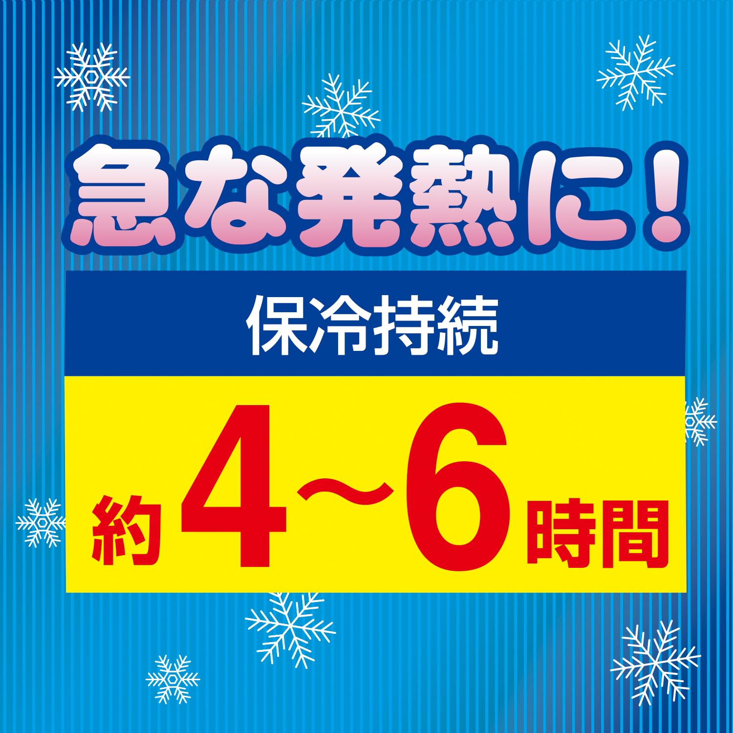 【まとめ買い】ひんやりジャンボやわらか枕 容量1KG×12点セット 小久保工業所 衛生用品