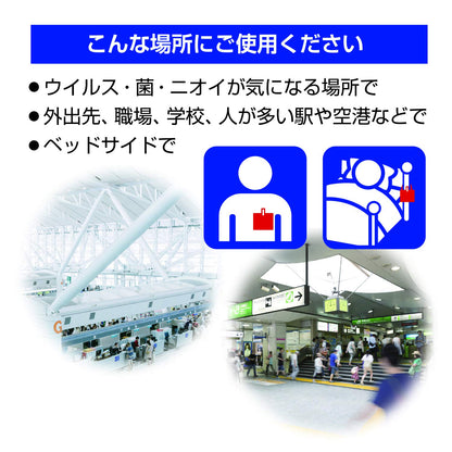【まとめ買い】新携帯用エアドクター消臭剤 容量1個×12点セット 小久保工業所 衛生用品