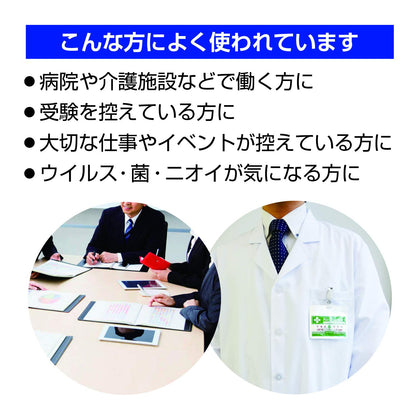 【まとめ買い】新携帯用エアドクター消臭剤 容量1個×12点セット 小久保工業所 衛生用品