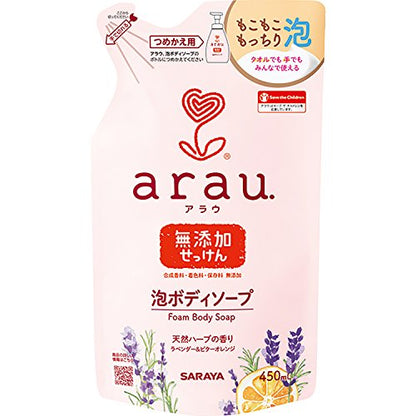 【まとめ買い】アラウ．泡ボディソープ　詰替 容量450ML×20点セット サラヤ ボディソープ