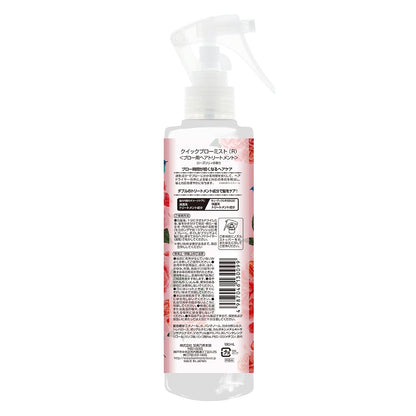 【まとめ買い】ヘアリエ　クイックブローミスト　エレガントなローズ・リリィの香り 容量180ML×3点セット スタイリング