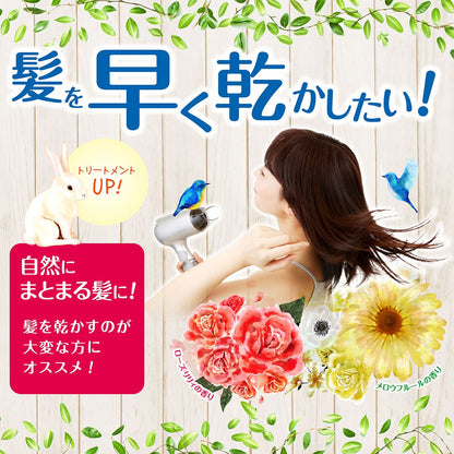 【まとめ買い】ヘアリエ　クイックブローミスト　エレガントなローズ・リリィの香り 容量180ML×3点セット スタイリング