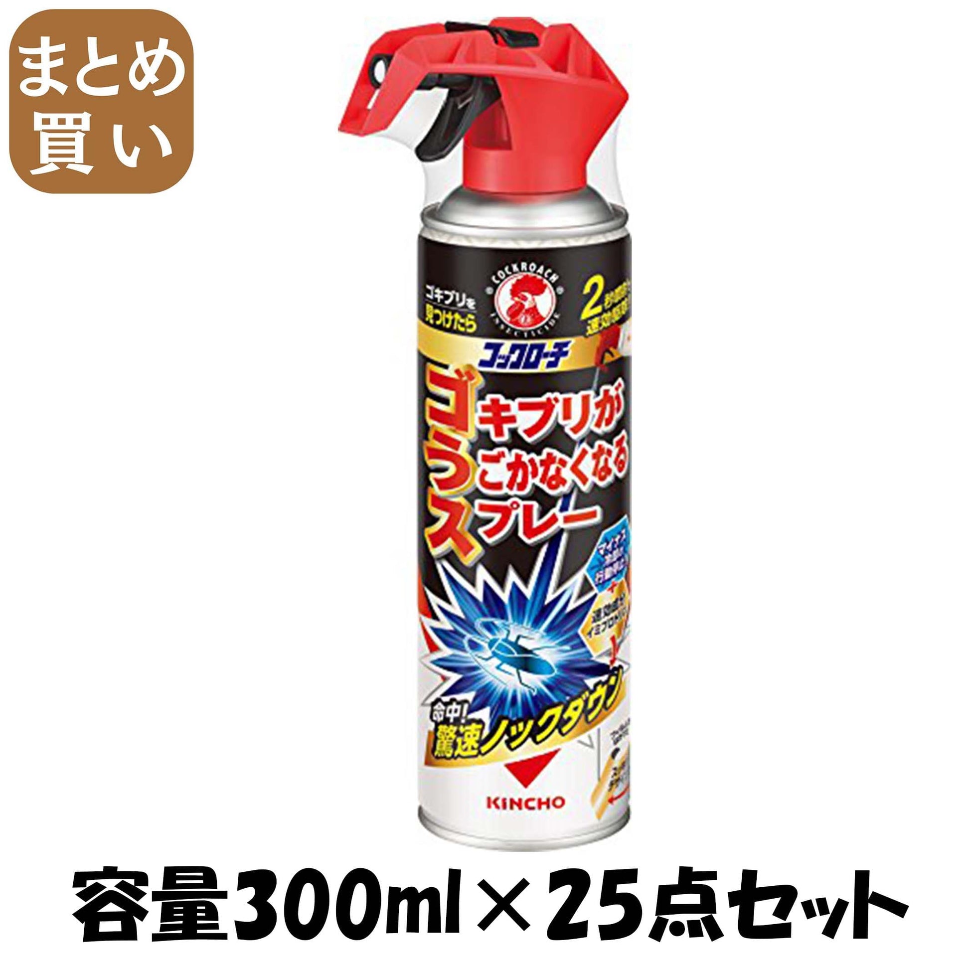 【まとめ買い】コックローチ　ゴキブリがうごかなくなるスプレー　３００ＭＬ 容量300ML×25点セット金鳥 殺虫剤・ゴキブリ