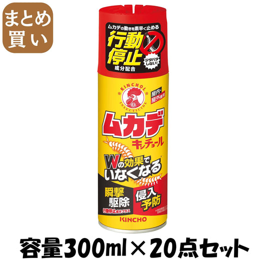 【まとめ買い】ムカデキンチョール　行動停止プラス　３００ＭＬ 容量300ML×20点セット 大日本除虫菊（金鳥） 殺虫剤・ムカデ