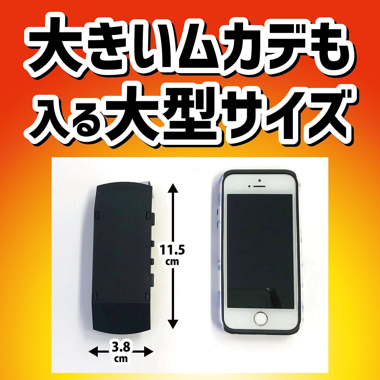 【まとめ買い】置くだけいなくなる　ムカデハンター 容量2個×20点セット 大日本除虫菊（金鳥） 殺虫剤・ムカデ