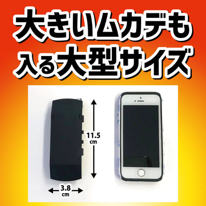 【まとめ買い】置くだけいなくなる　ムカデハンター 容量2個×10点セット 大日本除虫菊（金鳥） 殺虫剤・ムカデ