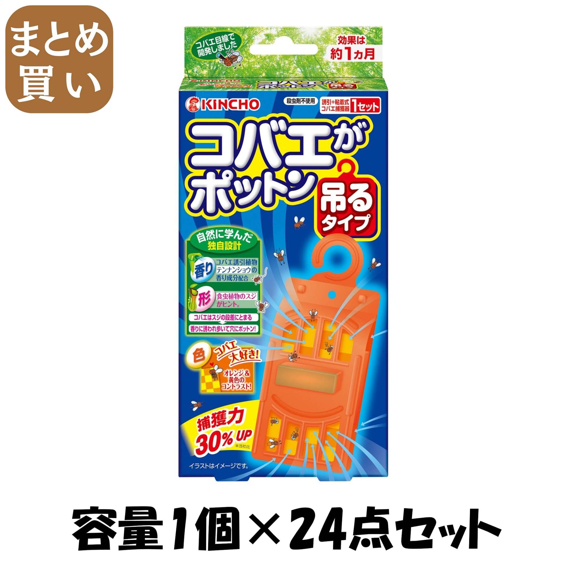【まとめ買い】コバエがポットン吊るタイプＴ 容量1個×24点セット 大日本除虫菊（金鳥） 殺虫剤・コバエ