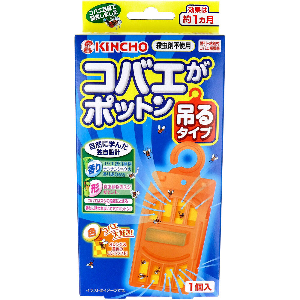 【まとめ買い】コバエがポットン吊るタイプＴ 容量1個×6点セット 大日本除虫菊（金鳥） 殺虫剤・コバエ