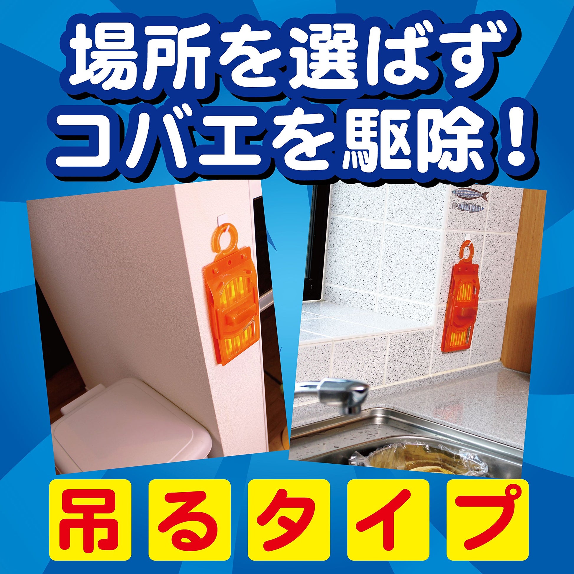 【まとめ買い】コバエがポットン　吊るタイプＴ　２個入 容量2個×24点セット 大日本除虫菊（金鳥） 殺虫剤・コバエ