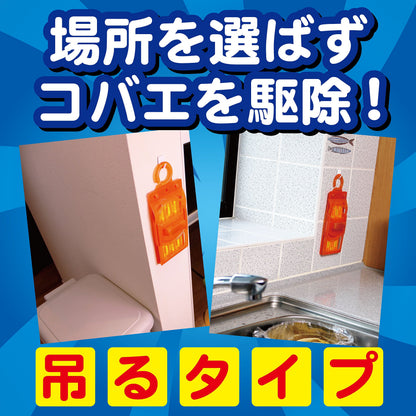 【まとめ買い】コバエがポットン　吊るタイプＴ　２個入 容量2個×24点セット 大日本除虫菊（金鳥） 殺虫剤・コバエ