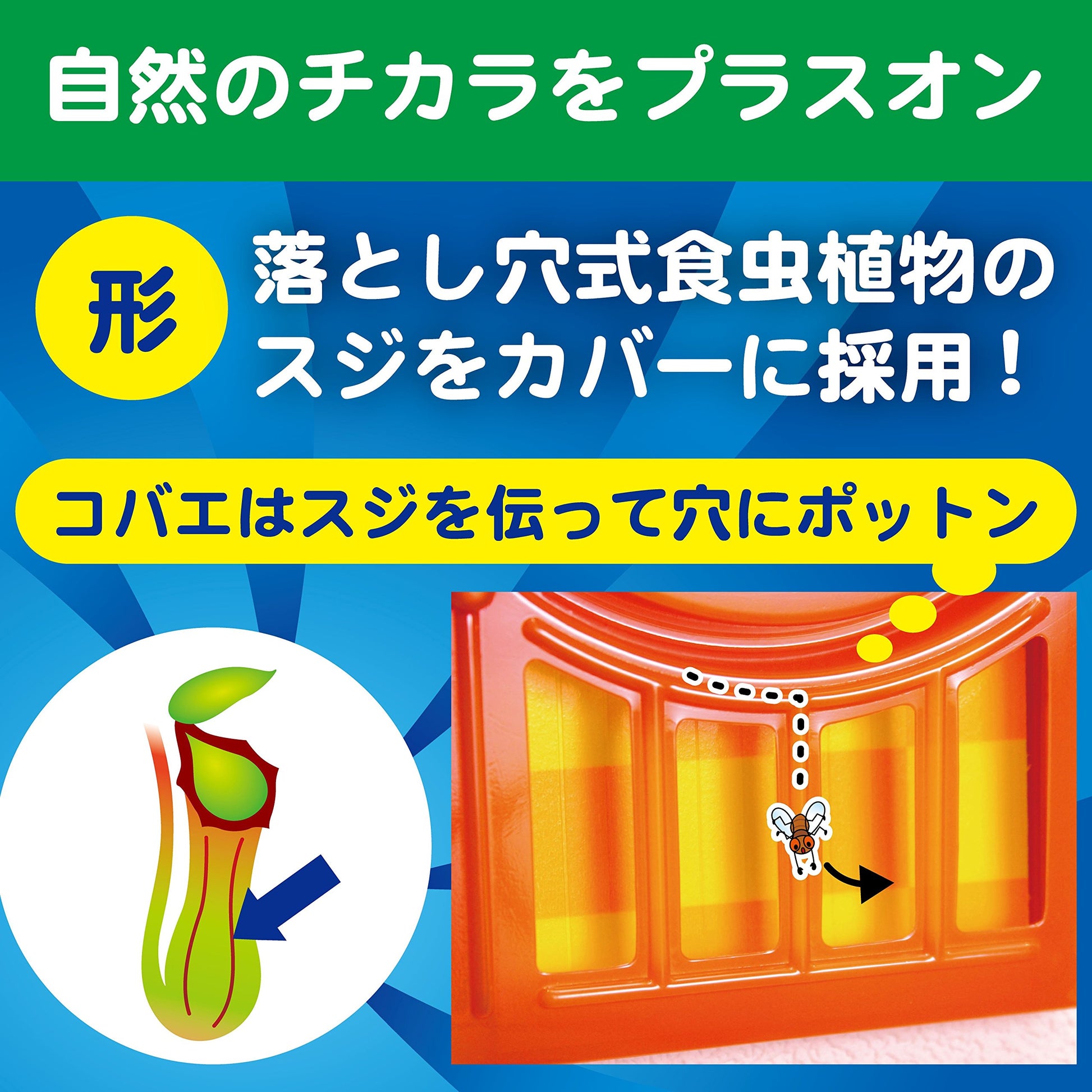 【まとめ買い】コバエがポットン　吊るタイプＴ　２個入 容量2個×24点セット 大日本除虫菊（金鳥） 殺虫剤・コバエ
