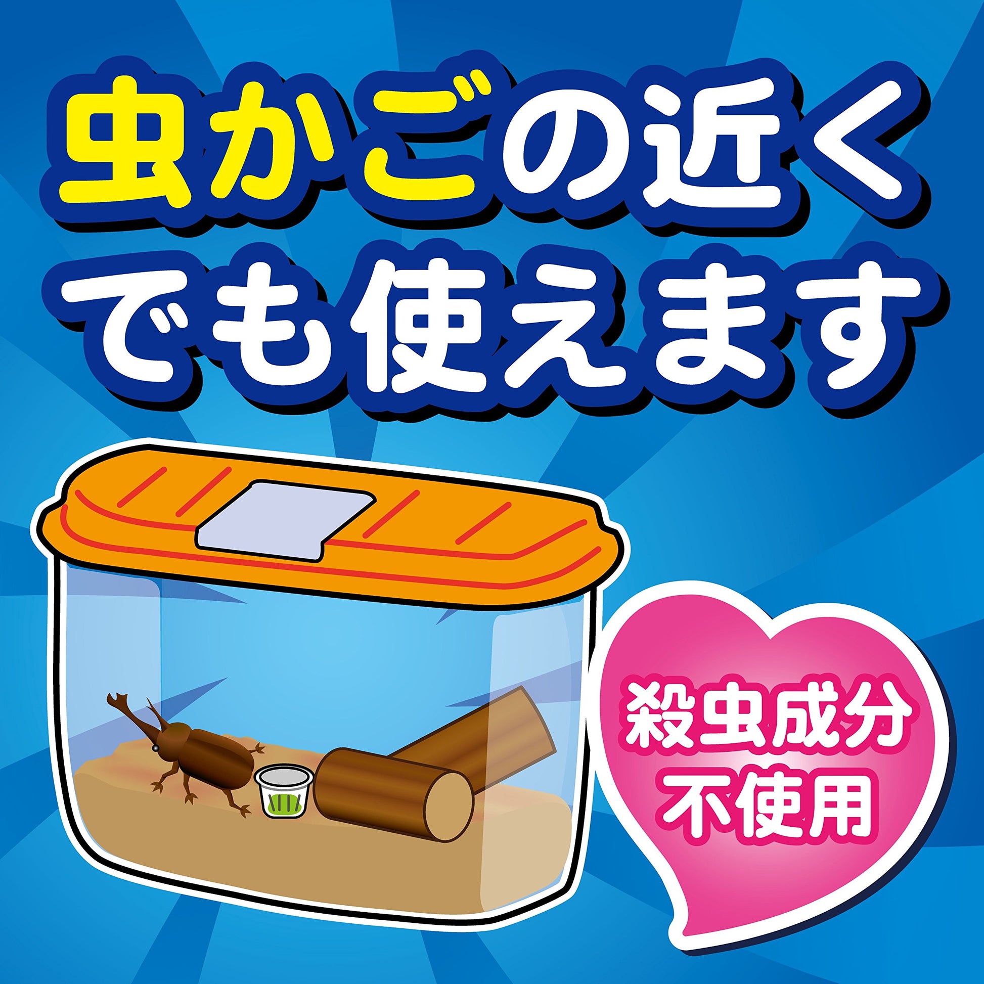 【まとめ買い】コバエがポットン　吊るタイプＴ　２個入 容量2個×6点セット 大日本除虫菊（金鳥） 殺虫剤・コバエ