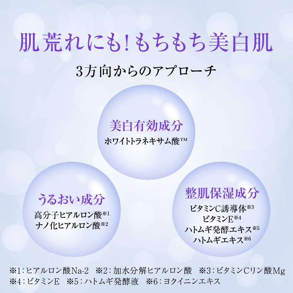 【まとめ買い】肌ラボ　白潤薬用美白乳液　つめかえ用 容量140ML×24点セット ロート製薬 化粧品