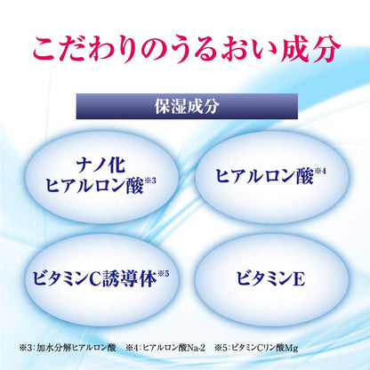 【まとめ買い】肌ラボ　極潤美白パーフェクトゲル 容量100G×3点セット ロート製薬 化粧品