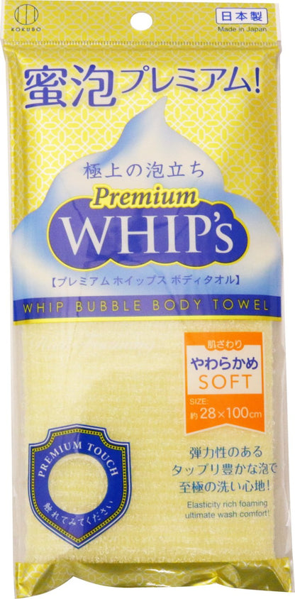 【まとめ買い】プレミアムホイップス　やわらかめ 容量1枚×10点セット 小久保工業所 ボディタオル・スポンジ