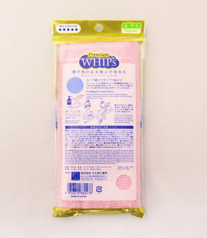 【まとめ買い】プレミアムホイップス　ふつう　ピンク 容量1枚×10点セット 小久保工業所 ボディタオル・スポンジ