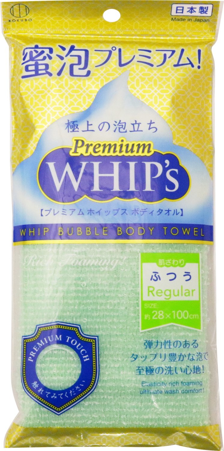 【まとめ買い】プレミアムホイップス　ふつう　グリーン 容量1枚×10点セット 小久保工業所 ボディタオル・スポンジ