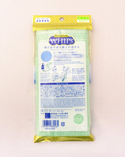 【まとめ買い】プレミアムホイップス　ふつう　グリーン 容量1枚×10点セット 小久保工業所 ボディタオル・スポンジ