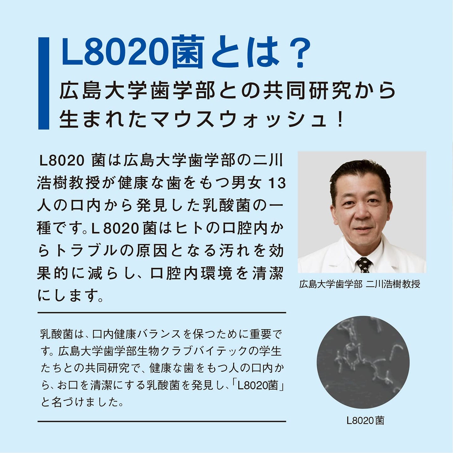 【まとめ買い】クチュッペＬ－８０２０　ノンアルコール　マウスウォッシュ　ソフトミント 容量500ML×20点セット マウスウォッシュ