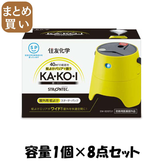 【まとめ買い】ＳＴＲＯＮＴＥＣ屋外用蚊よけＫＡ・ＫＯ・Ｉ（スターターパック） 容量1個×8点セット 殺虫剤・ハエ・蚊