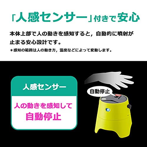 【まとめ買い】ＳＴＲＯＮＴＥＣ屋外用蚊よけＫＡ・ＫＯ・Ｉ（スターターパック） 容量1個×8点セット 殺虫剤・ハエ・蚊