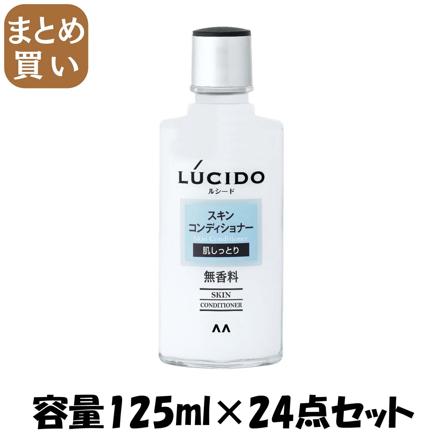 【まとめ買い】ルシード　スキンコンディショナー 容量125ML×24点セット マンダム 化粧水・ローション