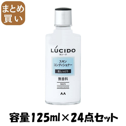 【まとめ買い】ルシード　スキンコンディショナー 容量125ML×24点セット マンダム 化粧水・ローション
