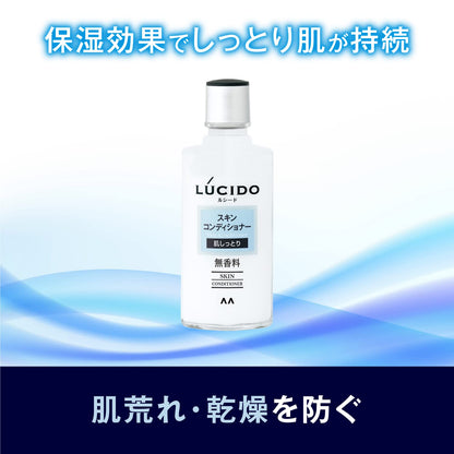 【まとめ買い】ルシード　スキンコンディショナー 容量125ML×24点セット マンダム 化粧水・ローション