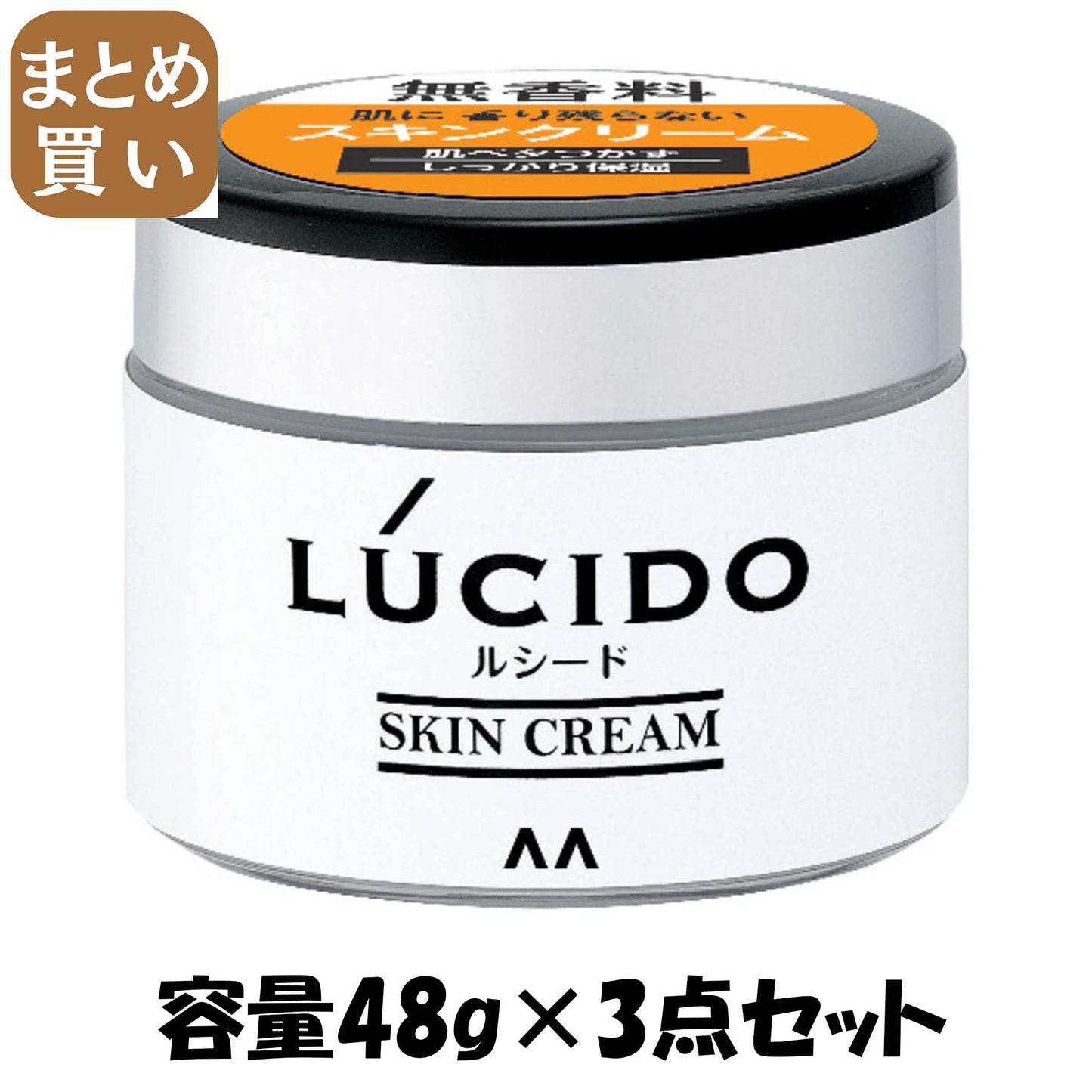 【まとめ買い】ルシード　スキンクリーム 容量48G×3点セット マンダム 化粧品