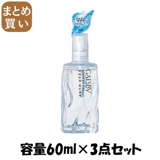 【まとめ買い】ＧＢシャワーフレッシュアクアムスク６０ＭＬ 容量60ML×3点セット マンダム 制汗剤・デオドラント