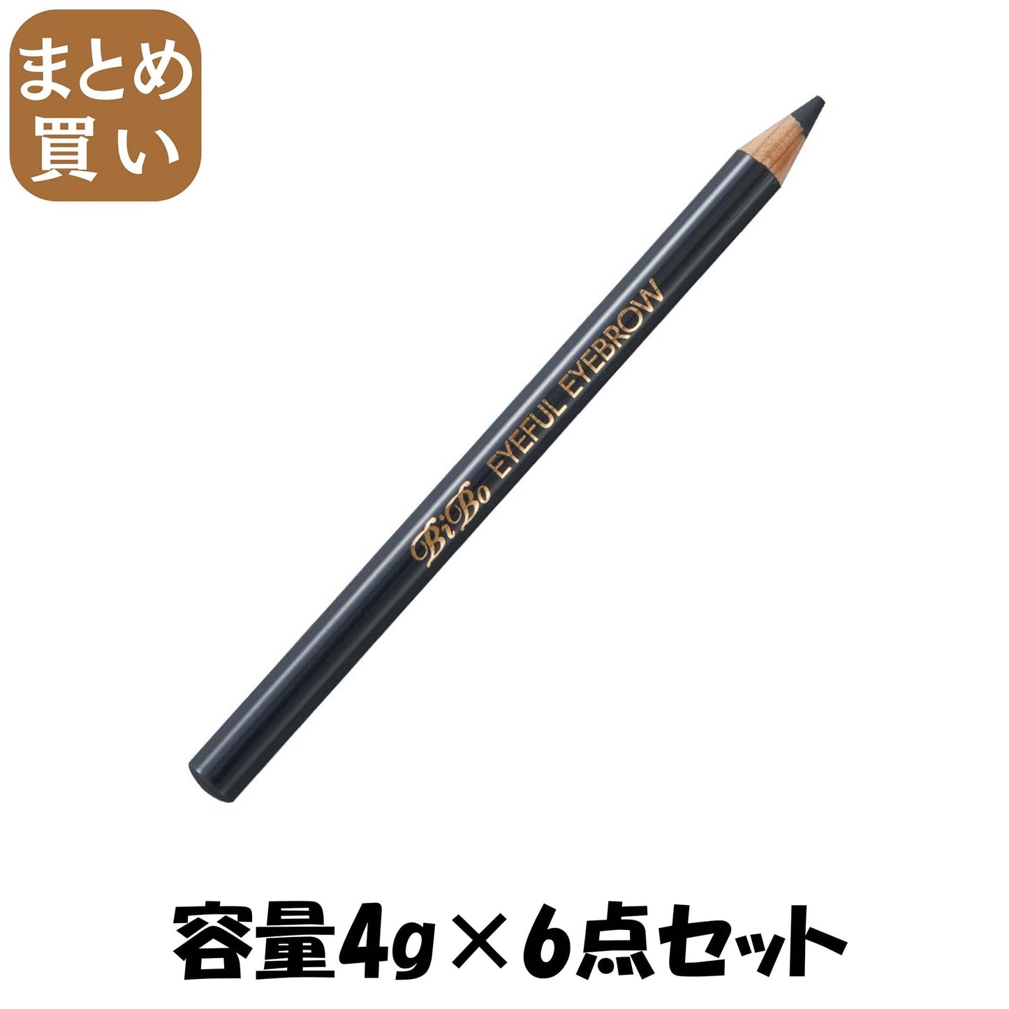 【まとめ買い】エリザベス　ビボアイフル　マユズミ　４ 容量4G×6点セット エリザベス メイク