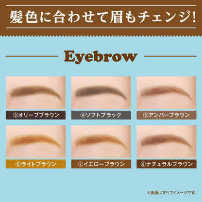 【まとめ買い】エリザベス　ビボアイフル　マユズミ　４ 容量4G×6点セット エリザベス メイク