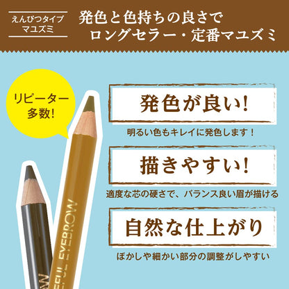 【まとめ買い】エリザベス　ビボアイフル　マユズミ　４ 容量4G×6点セット エリザベス メイク